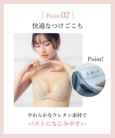 Wing 【マッチミーブラ】 ブラがわたしに合わせてくれる 【グッドデザイン賞受賞】 バストの左右差や個々のバストの状態に対応  KB2011 ウイング／ワコール