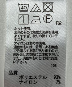 ONWARD Reuse Park 【any FAM】ワンピース秋冬