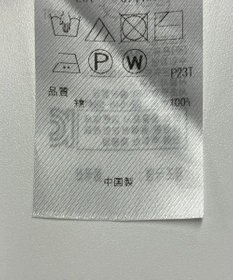 ONWARD Reuse Park 【自由区】ニット春夏