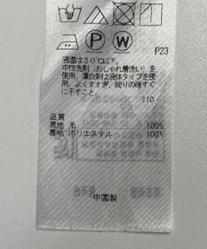 ONWARD Reuse Park 【自由区】スカート秋冬