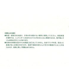 REGAL FOOT COMMUNITY 【シューツリー】TY51 リーガルレッドシダーシューツリー(バネ式)　紳士用