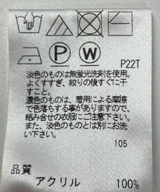 ONWARD Reuse Park 【any FAM】ニット秋冬