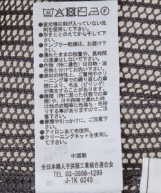 Green Parks テープロゴ透かしニットプルオーバーⅡ