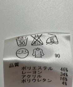 ONWARD Reuse Park 【any SiS】パンツ秋冬