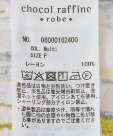 Green Parks Ｉ　アソート柄さらっとレーヨンブラウス