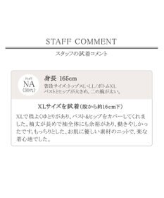 Tiaclasse L 【洗える】幅広く活躍が期待できるVネックリブニットチュニック