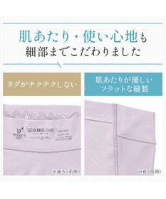 BRADELIS New York 【BRADELIS NewYork peace】楽なのにすっぽりショーツ24