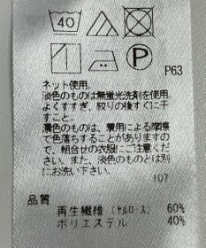 ONWARD Reuse Park 【23区】カットソー春夏