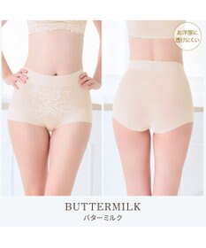 BRADELIS New York 【BRADELIS NewYork peace】綿混フィットレースショーツ25 深め 補正下着 ヒップアップ 美尻