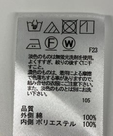 ONWARD Reuse Park 【any SiS】スカート春夏