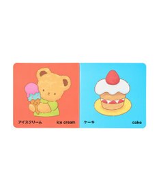 MIKI HOUSE HOT BISCUITS 【ミキハウスベア ちいさなえほん】だいすき！たべもの
