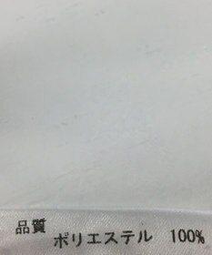 ONWARD Reuse Park 【any SiS】カットソー春夏