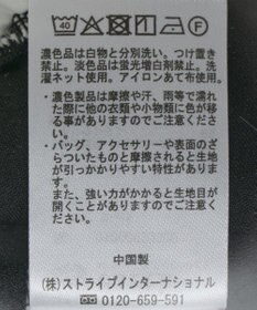 earth music&ecology フリルヘムドッキングプルオーバー