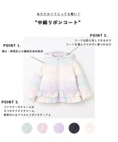 ANY KIDS 【洗濯機OK】中綿リボンコート