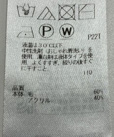 ONWARD Reuse Park 【組曲】ニット秋冬