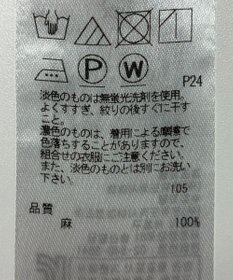 ONWARD Reuse Park 【23区】ブラウス春夏
