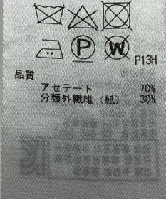 ONWARD Reuse Park 【ICB】ニット春夏