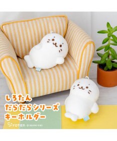 Mother garden しろたん キーホルダー 《寝ころびしろたん》