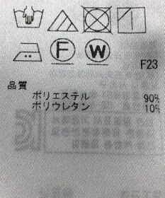 ONWARD Reuse Park 【自由区】ブラウス秋冬