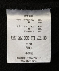 Green Parks ■ＷＩＣＫＥＤ　グラフィックショートスウェット