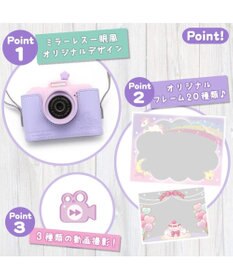 Mother garden マザーガーデン 初めての キッズカメラ ユニコーン 専用ケース付き