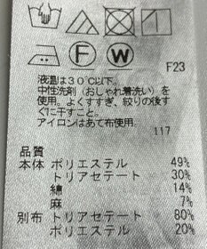 ONWARD Reuse Park 【ICB】パンツ春夏