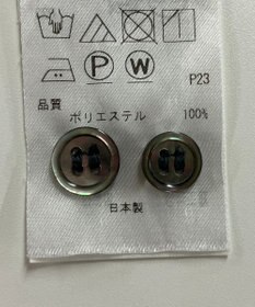 ONWARD Reuse Park 【ICB】ブラウス春夏