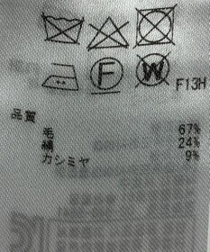 ONWARD Reuse Park 【ICB】ニット秋冬