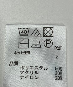 ONWARD Reuse Park 【any FAM】ニット秋冬