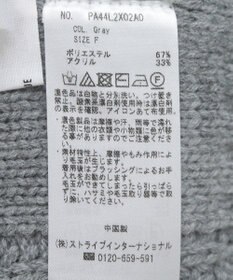 CRAFT STANDARD BOUTIQUE 洗える/2WAYケーブルニットリボンベスト