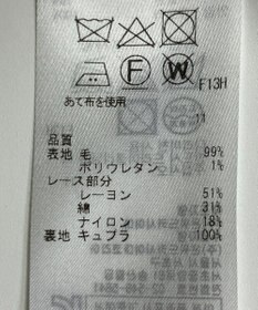 ONWARD Reuse Park 【ICB】ワンピース春夏