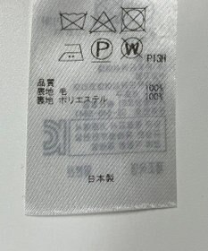 ONWARD Reuse Park 【23区】スカート秋冬