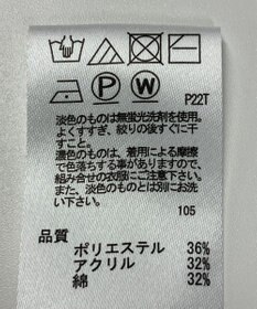 ONWARD Reuse Park 【any SiS】ニット秋冬