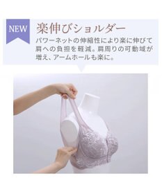 BRADELIS New York 【BRADELIS NewYork peace / ノンワイヤー・フロント留め・スッキリ着痩せ】細く見えるフロントファスナーブラ23 S～5L