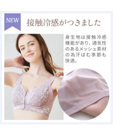 BRADELIS New York 【BRADELIS NewYork peace / ノンワイヤー・フロント留め・スッキリ着痩せ】細く見えるフロントファスナーブラ23 S～5L
