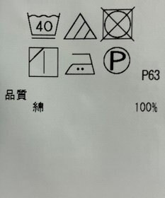 ONWARD Reuse Park 【ICB】パンツ春夏