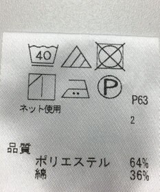 ONWARD Reuse Park 【J.PRESS】カットソー秋冬