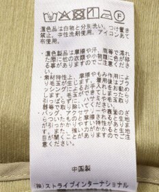 YECCA VECCA シアーテーラードジャケット