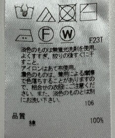 ONWARD Reuse Park 【ICB】ニット春夏