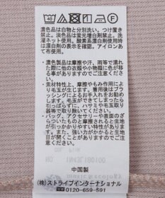 earth music&ecology フラワーモチーフキャミ