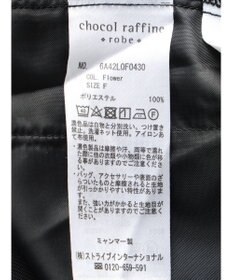 Green Parks サラフレ　ワイドパンツ