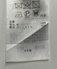 ONWARD Reuse Park 【組曲】スカート秋冬