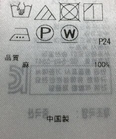 ONWARD Reuse Park 【23区】ブラウス春夏