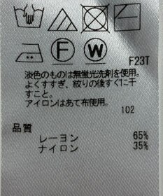 ONWARD Reuse Park 【ICB】ニット春夏