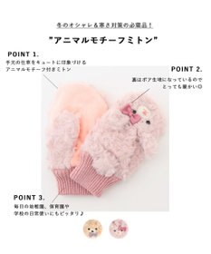 ANY KIDS アニマルモチーフミトン