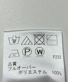 ONWARD Reuse Park 【UNFILO】ニット秋冬