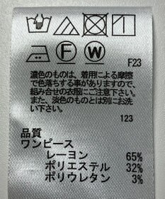 ONWARD Reuse Park 【any SiS】ワンピース秋冬