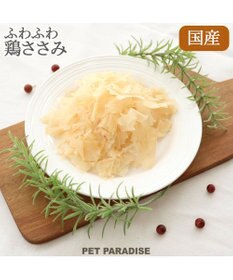 PET PARADISE ふわふわ鶏ささみ 50g 国産