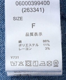 Green Parks ・ＥＬＥＮＣＡＲＥ　ＤＵＥ　デニムマーメイドスカート