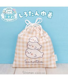 Mother garden しろたん 巾着 《ずっといっしょ柄》